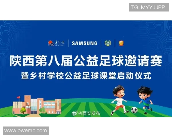 大宁足球崛起之路探索地方足球发展与青少年培养的成功经验