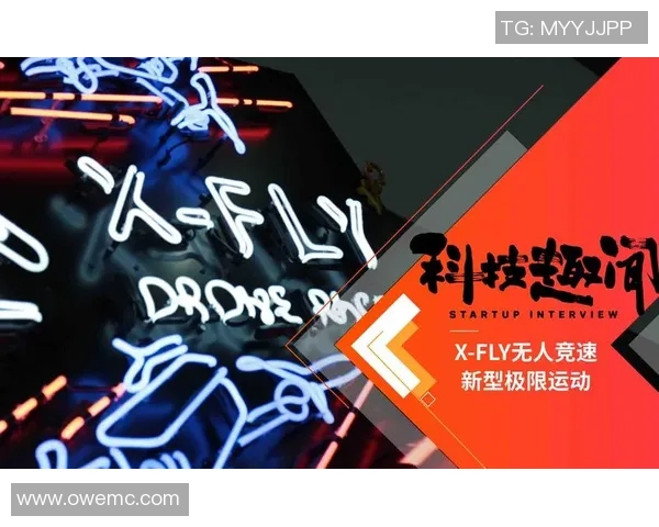 极限运动战术解析:杭州极限运动队的创新转换体系与实战应用