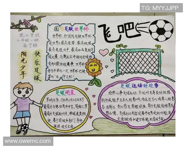 足球开卡片的乐趣与策略探索让你成为卡片收藏高手 足球开卡片的乐趣与策略探索让你成为卡片收藏高手